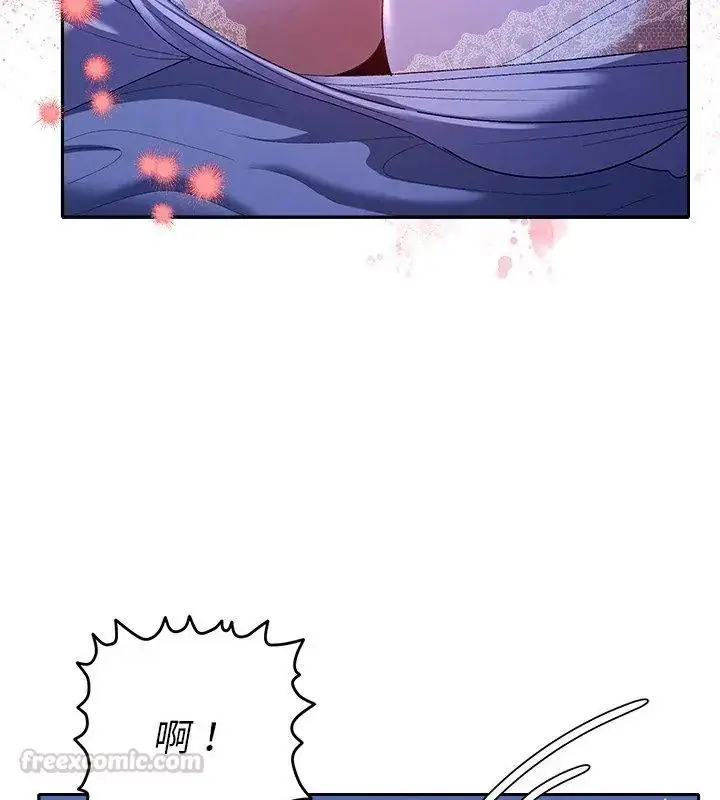 漫画《她们教会我的事》第44话第120张图
