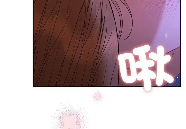 漫画《她们教会我的事》第44话第14张图
