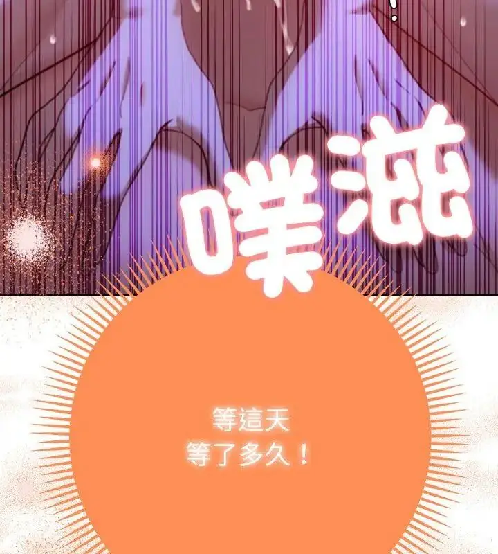 漫画《她们教会我的事》第44话第154张图