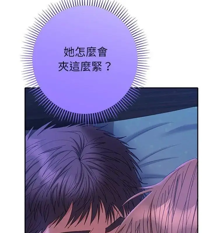 漫画《她们教会我的事》第44话第156张图