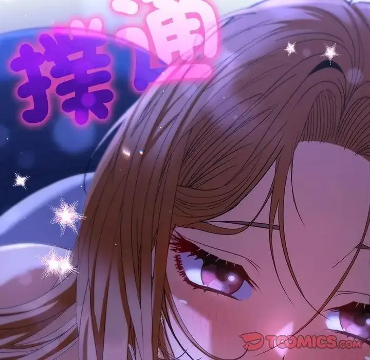 漫画《她们教会我的事》第44话第2张图