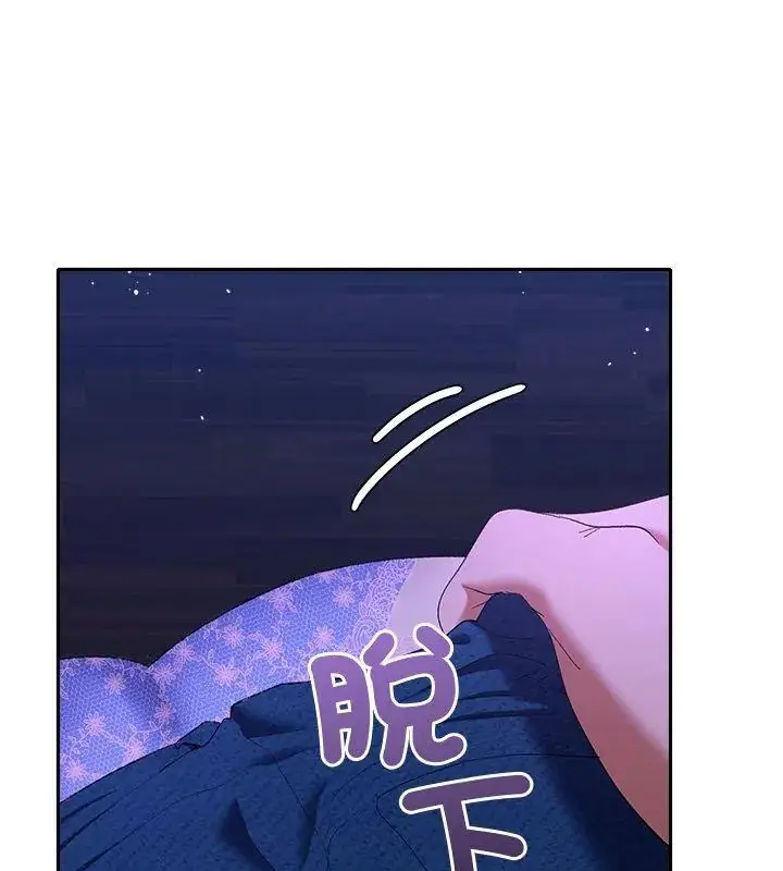 漫画《她们教会我的事》第44话第24张图