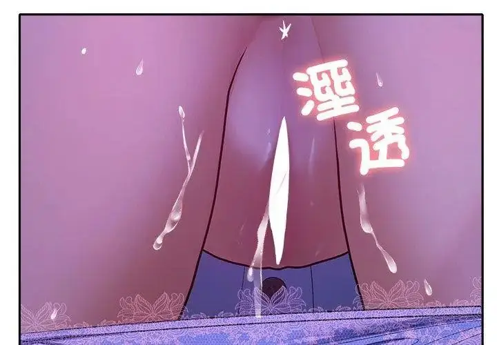 漫画《她们教会我的事》第44话第26张图