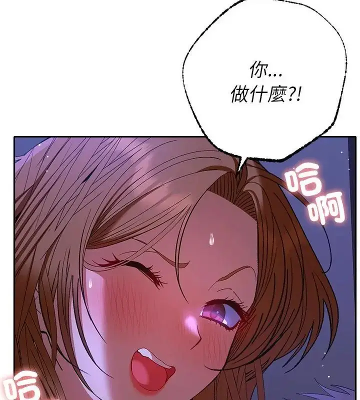 漫画《她们教会我的事》第44话第28张图
