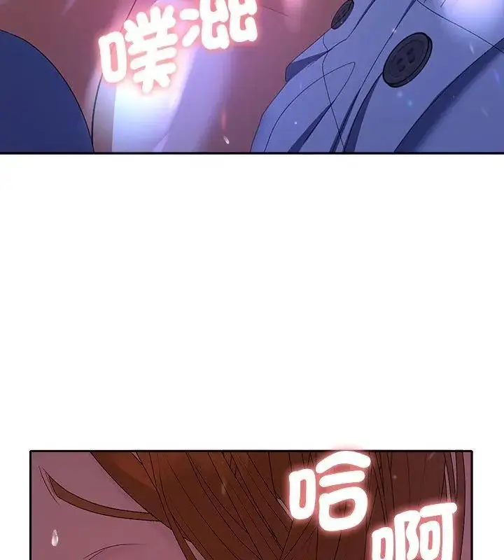 漫画《她们教会我的事》第44话第34张图