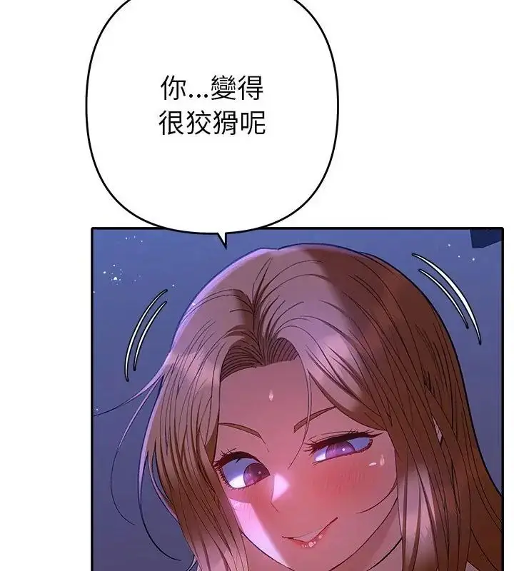 漫画《她们教会我的事》第44话第37张图