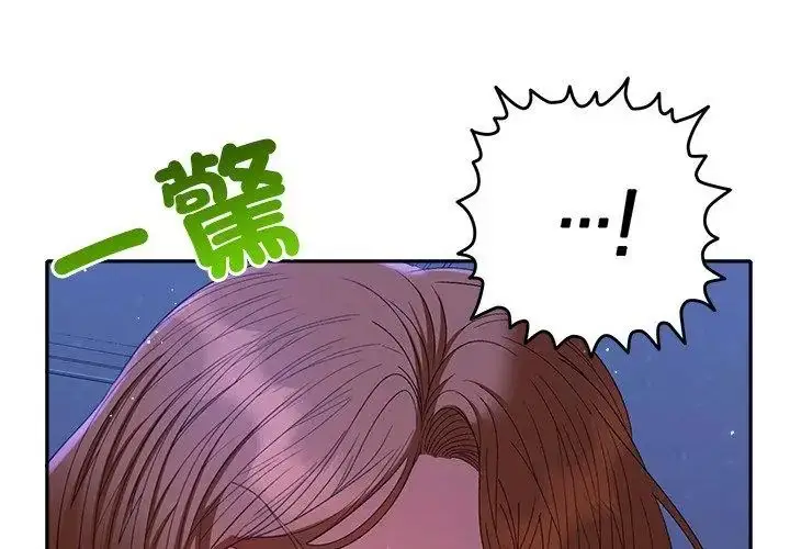 漫画《她们教会我的事》第44话第47张图