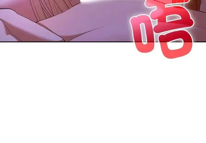 漫画《她们教会我的事》第44话第53张图