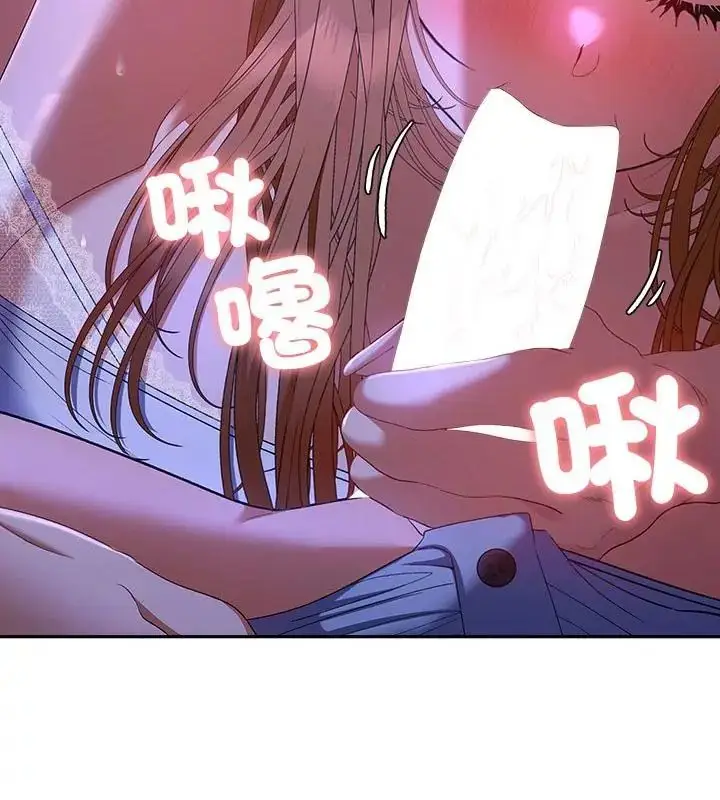 漫画《她们教会我的事》第44话第55张图