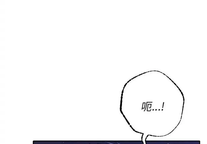 漫画《她们教会我的事》第44话第56张图