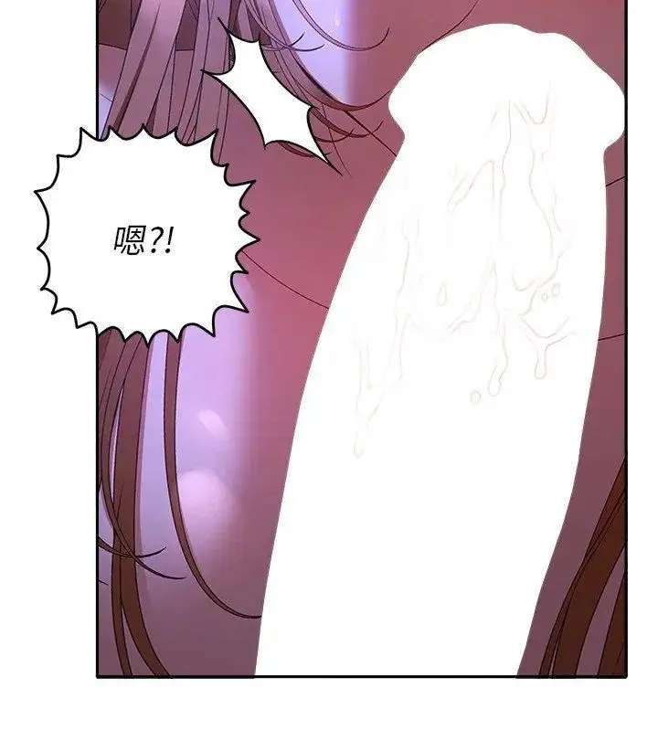 漫画《她们教会我的事》第44话第69张图