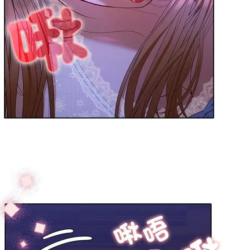 漫画《她们教会我的事》第44话第7张图