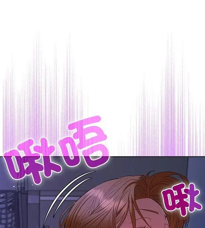 漫画《她们教会我的事》第44话第70张图