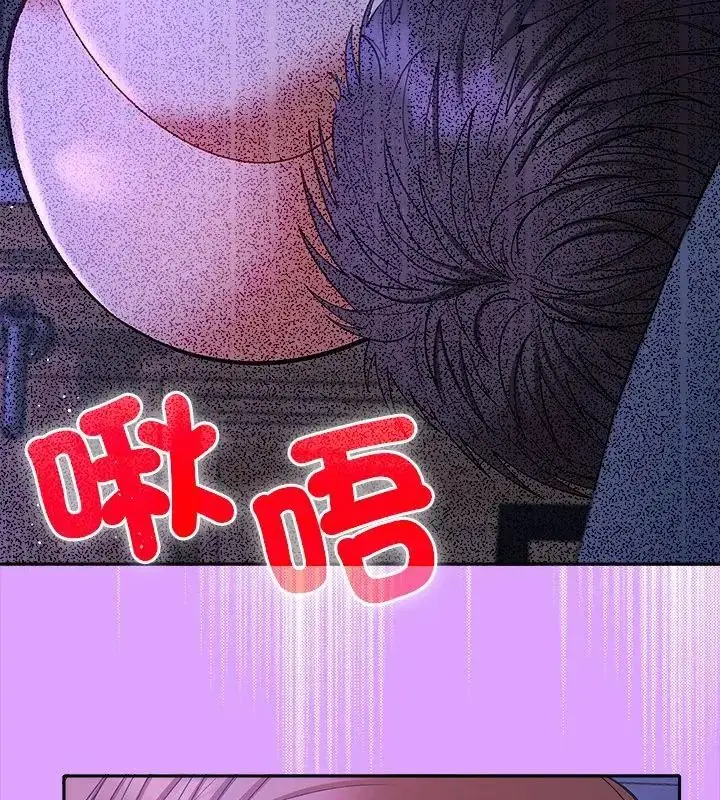 漫画《她们教会我的事》第44话第73张图