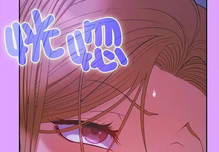 漫画《她们教会我的事》第44话第74张图