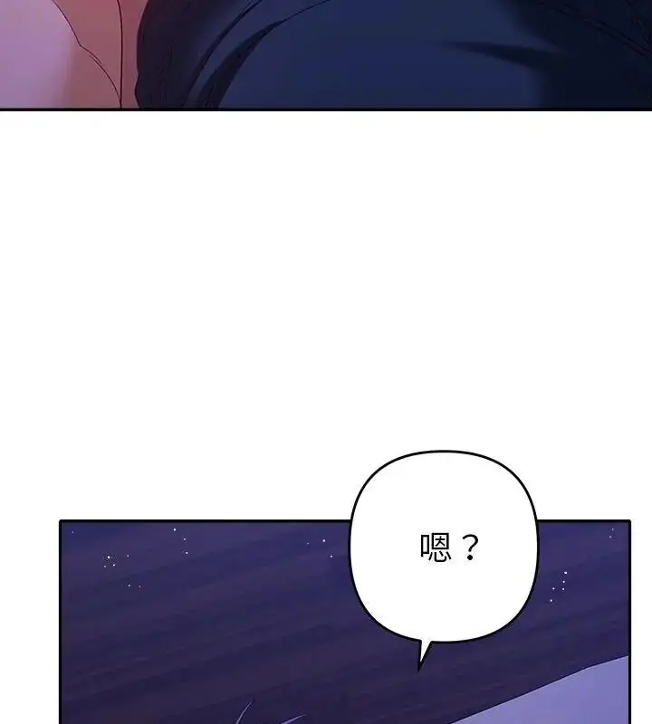 漫画《她们教会我的事》第44话第79张图