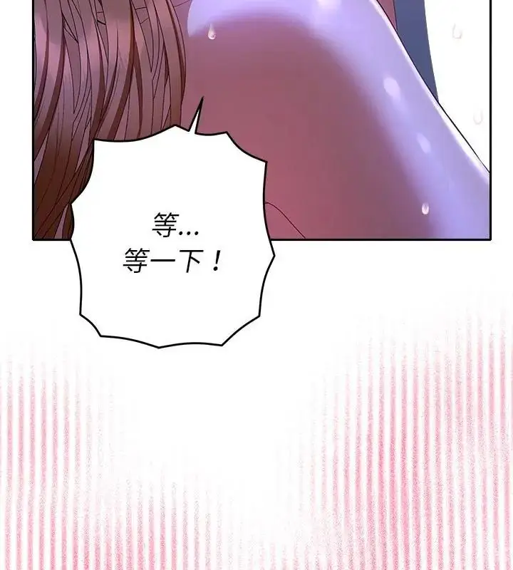 漫画《她们教会我的事》第44话第91张图