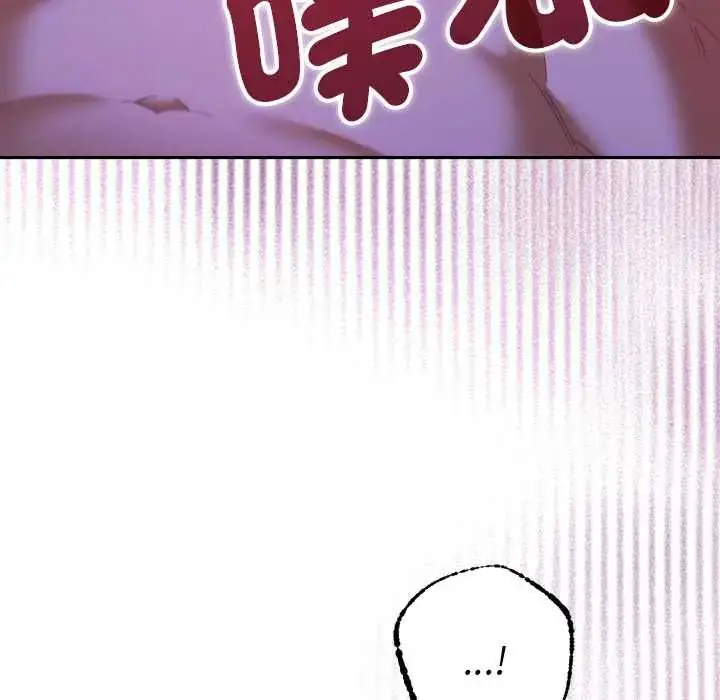 漫画《她们教会我的事》第45话第10张图