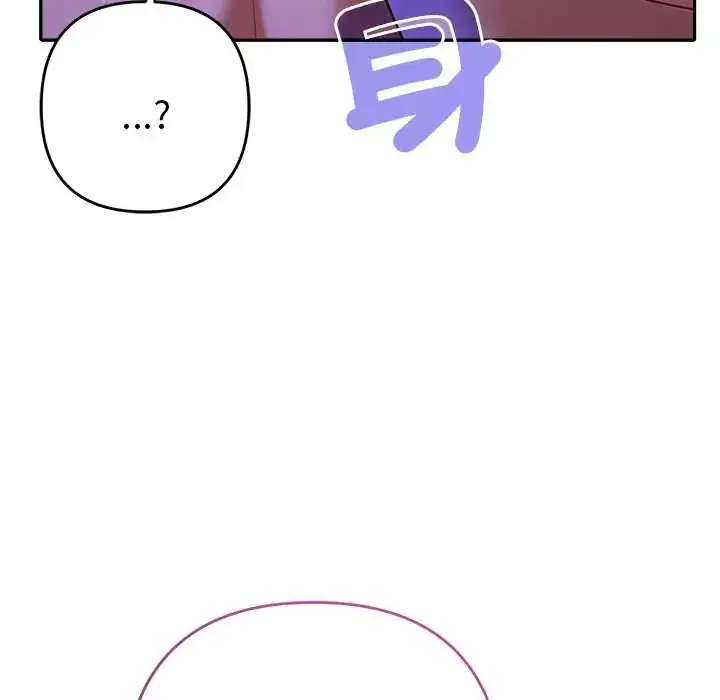 漫画《她们教会我的事》第45话第109张图