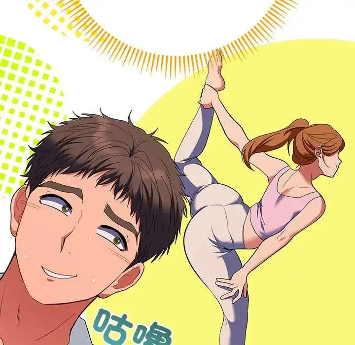 漫画《她们教会我的事》第45话第113张图