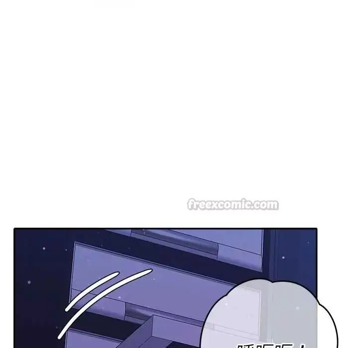 漫画《她们教会我的事》第45话第135张图