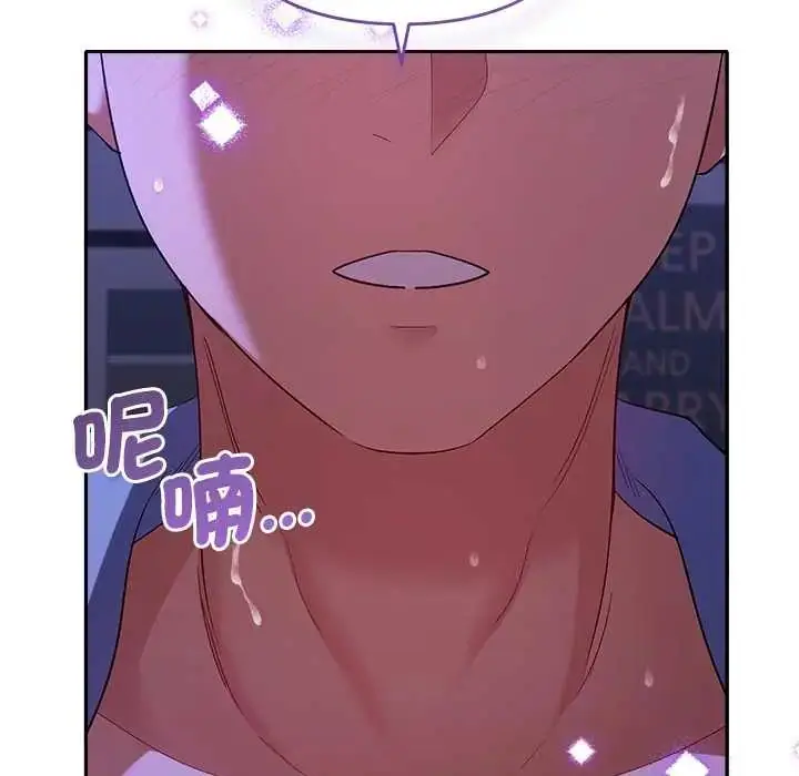 漫画《她们教会我的事》第45话第161张图