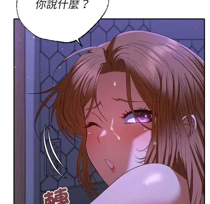漫画《她们教会我的事》第45话第163张图
