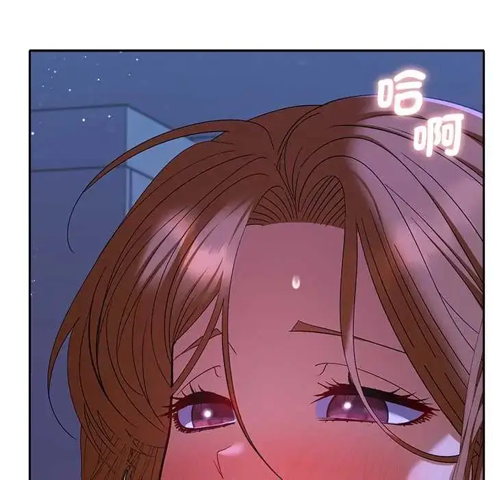 漫画《她们教会我的事》第45话第17张图