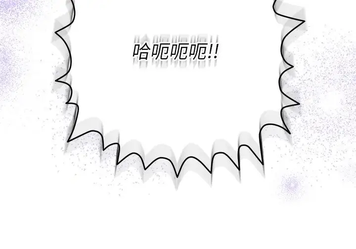 漫画《她们教会我的事》第45话第203张图