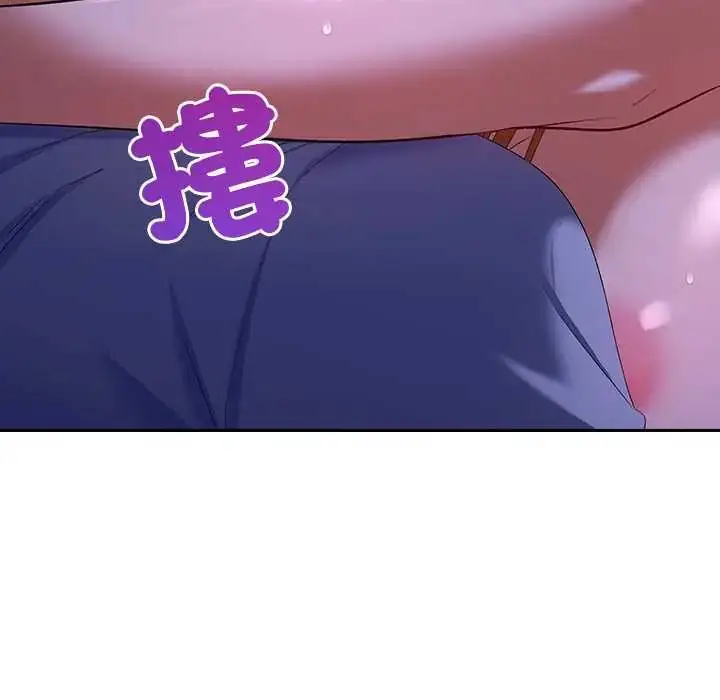 漫画《她们教会我的事》第45话第29张图