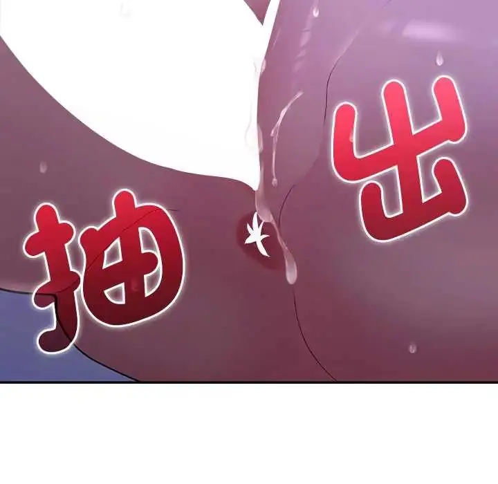 漫画《她们教会我的事》第45话第56张图