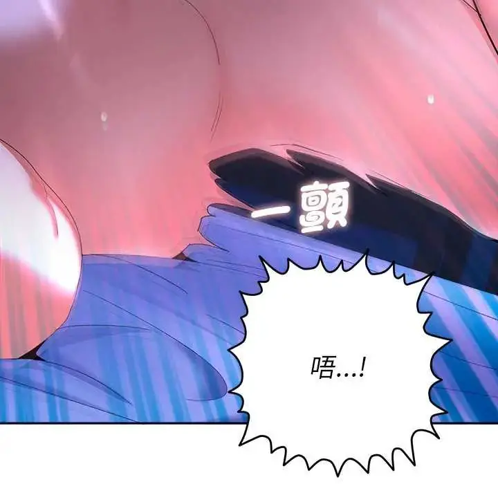 漫画《她们教会我的事》第45话第58张图