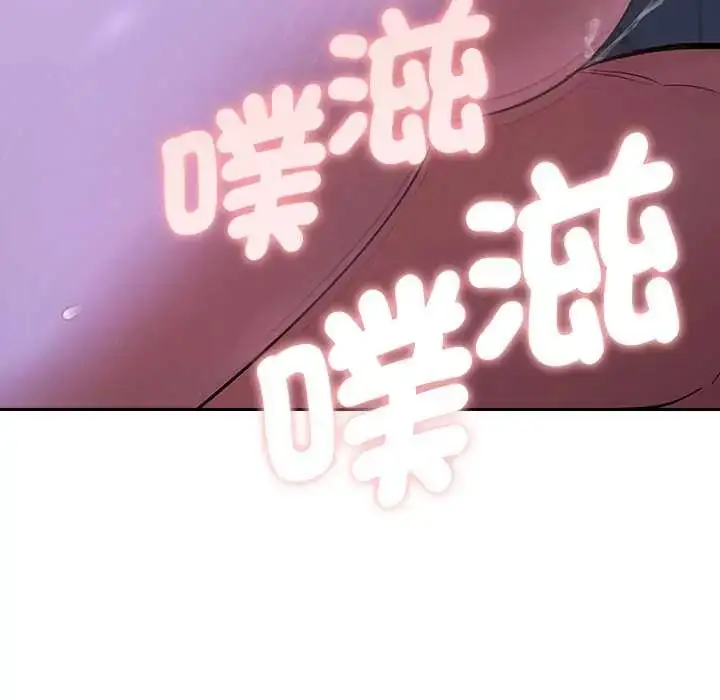 漫画《她们教会我的事》第45话第65张图