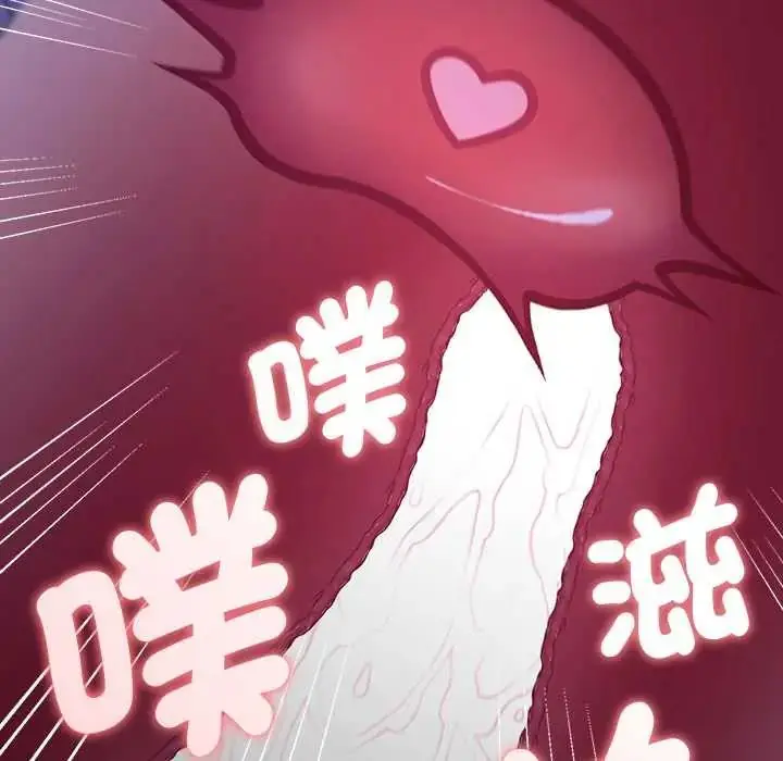 漫画《她们教会我的事》第45话第67张图