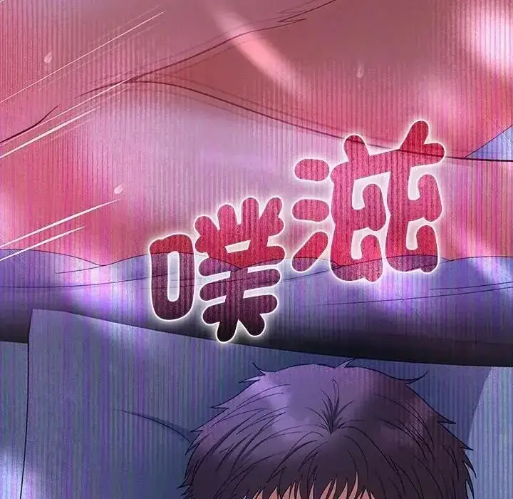 漫画《她们教会我的事》第46话第101张图