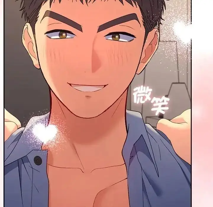 漫画《她们教会我的事》第46话第121张图