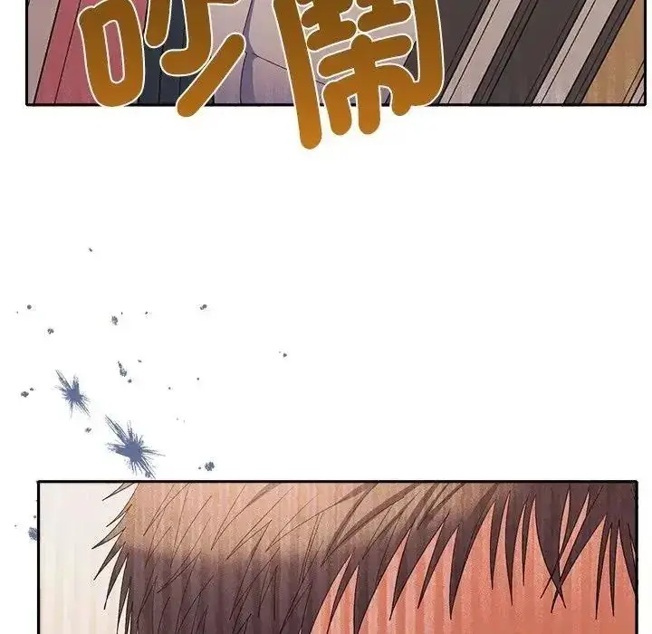 漫画《她们教会我的事》第46话第141张图