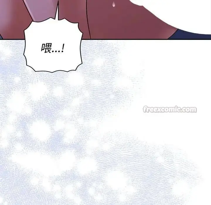 漫画《她们教会我的事》第46话第15张图