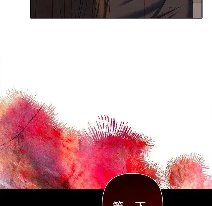 漫画《她们教会我的事》第46话第152张图