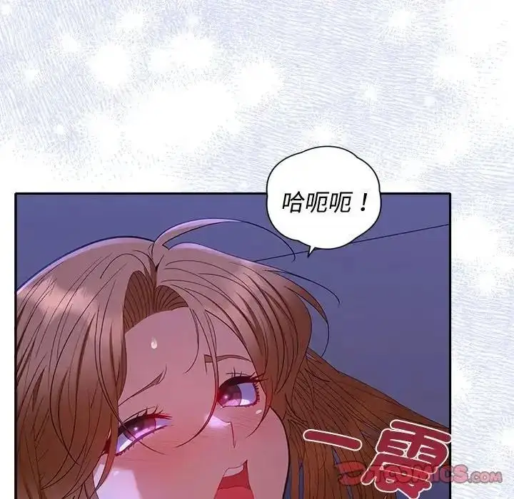 漫画《她们教会我的事》第46话第16张图