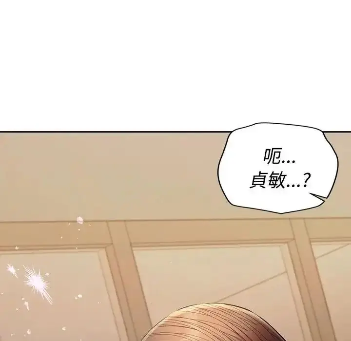 漫画《她们教会我的事》第46话第162张图