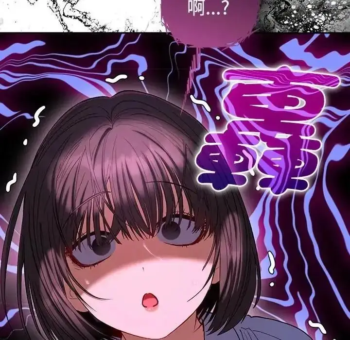 漫画《她们教会我的事》第46话第170张图