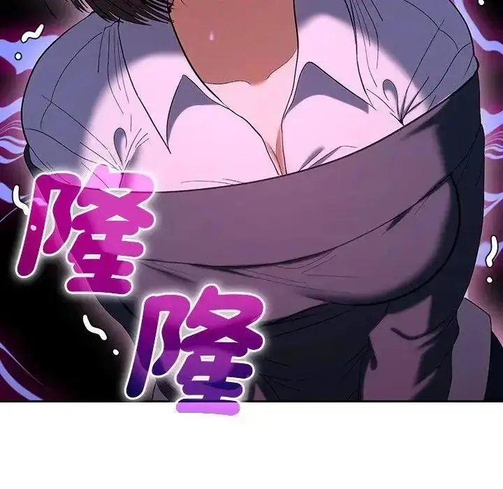 漫画《她们教会我的事》第46话第171张图