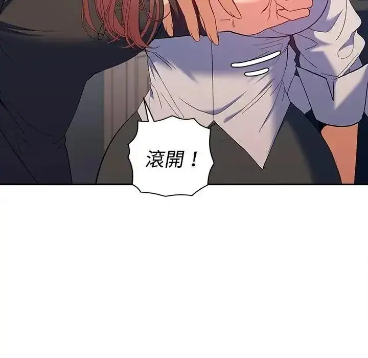 漫画《她们教会我的事》第46话第174张图