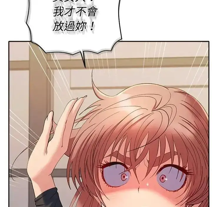 漫画《她们教会我的事》第46话第177张图