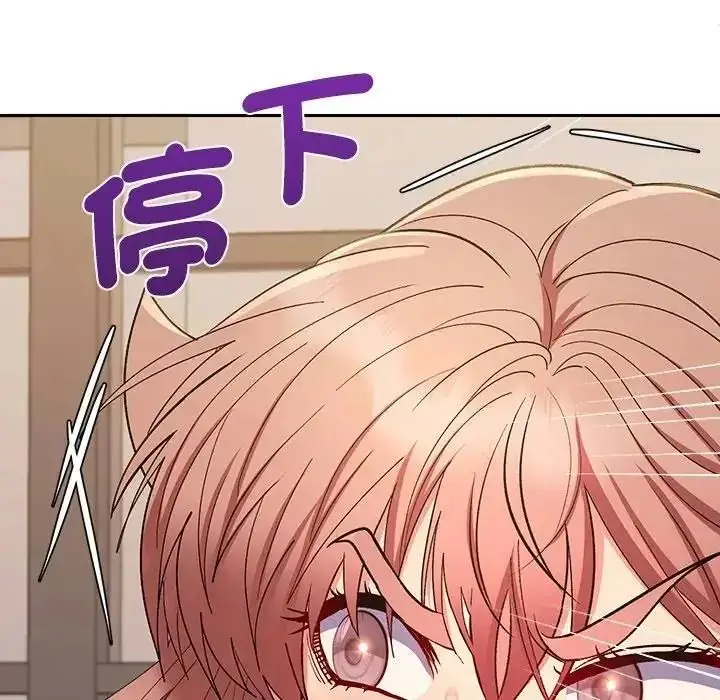 漫画《她们教会我的事》第46话第179张图