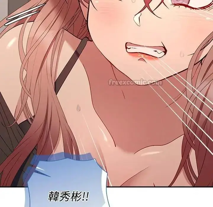 漫画《她们教会我的事》第46话第180张图