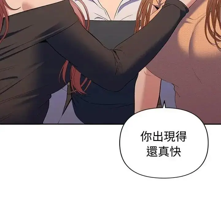 漫画《她们教会我的事》第46话第183张图