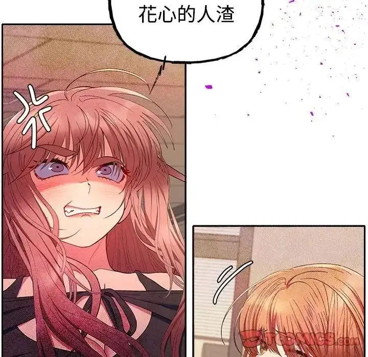 漫画《她们教会我的事》第46话第196张图