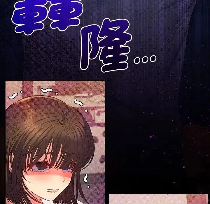 漫画《她们教会我的事》第46话第200张图